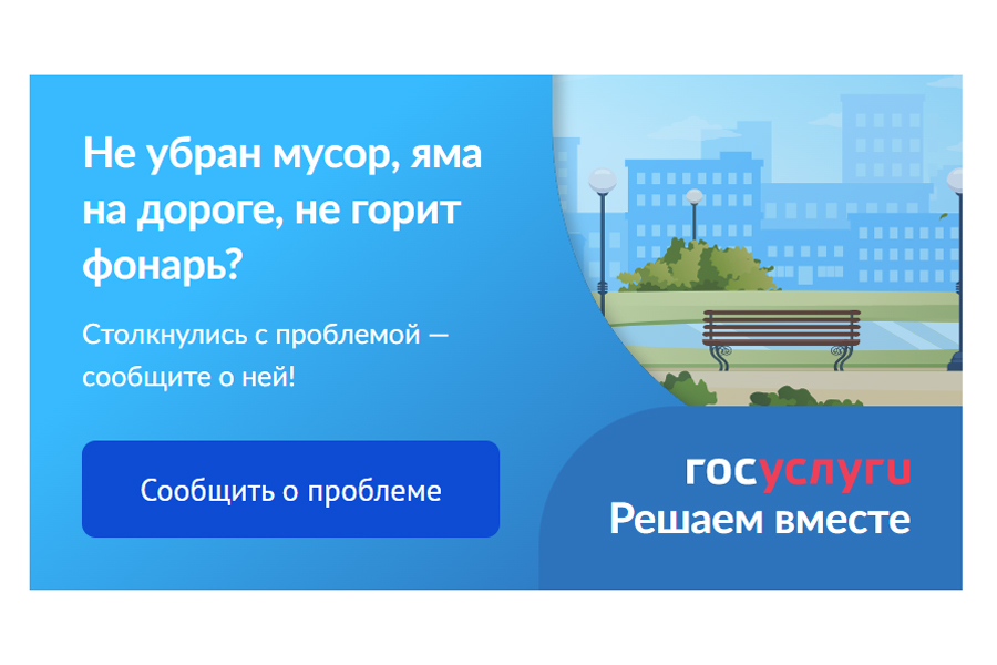 РЕШАЕМ ВМЕСТЕ