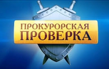 Низкопробное топливо