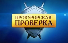 ГИС ЖКХ
