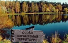 Памятник природы