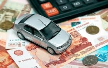 Микрофинансовые организации