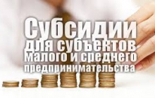 Права предпринимателей   