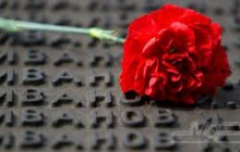 Увековечивание памяти