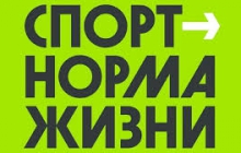 Налоговый вычет
