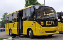 Расписание автобусов
