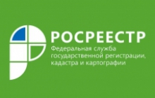 Изменение кадастровой стимости