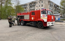 Внимание водитель!