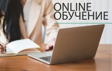 Онлайн-занятия по финансовой грамотности для граждан пенсионного и предпенсионного возраста