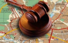 Извещение об изменении законодательства