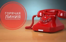 Новый номер
