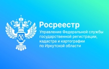 Извещаем об изменениях