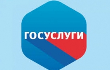 Госуслуги.Дом