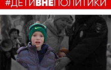 Участие в митингах