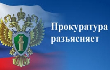 Ответственность за использование БПЛА