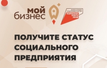 Шаг за шагом