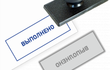Реализация областных законов