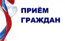 Личный прием военного прокурора