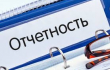 Подтверждение ОКВЭД  