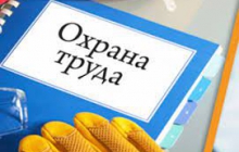 Изменения в ТК РФ   