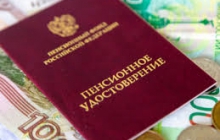 Выплаты в мае по ЛО