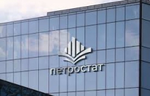 Руководителю юридического лица о предоставлении статистических данных по форме № П-5(м)