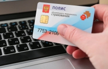 Оплата больничных