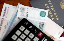 Пенсии 26 000 граждан