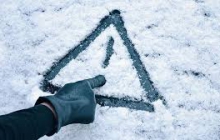 Сильные морозы?