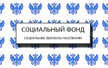 Прием заявлений от работодателей