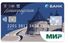 Карта «ЕКП Ленинградская»