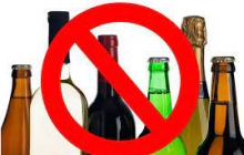 Запрет продажи