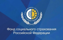 Пособие папам